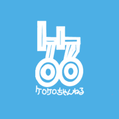 ケロリン