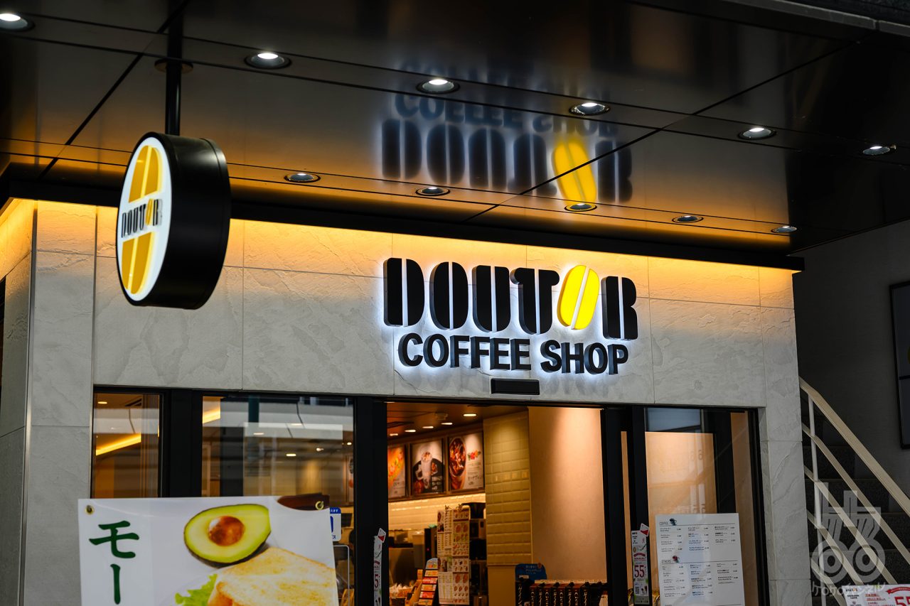 ドトールコーヒーのホットドッグ
